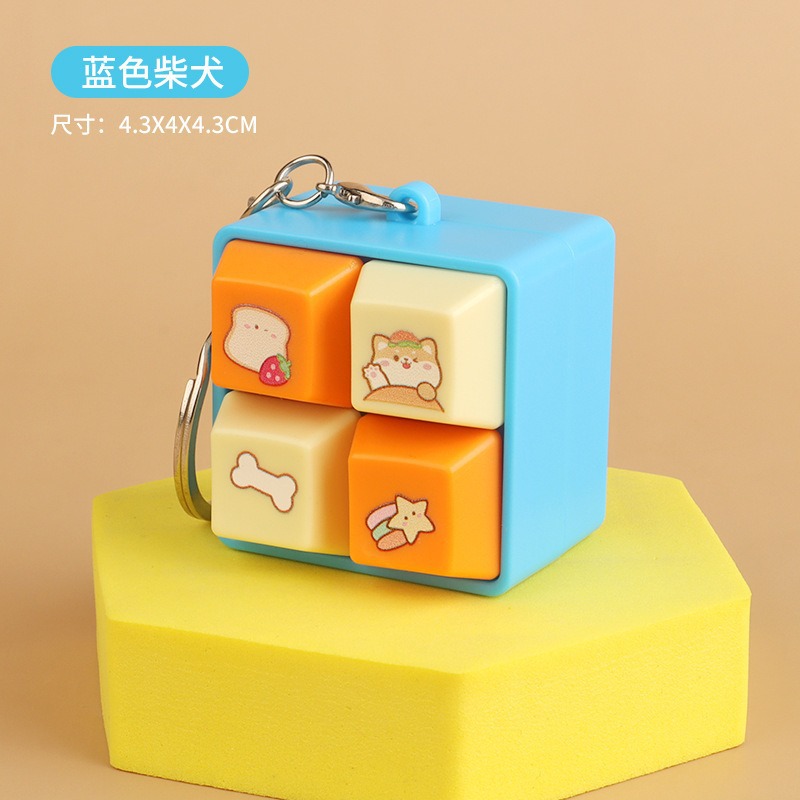 4マスボタン【青い子犬】