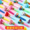50 large colorful blow rolls