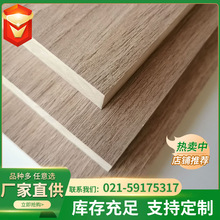 厂家推荐 泰国橡胶木芯生态板  生态免漆板  款式颜色多样化