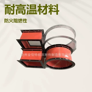 风机软连接 帆布防火耐温阻燃硅胶软接头 通风伸缩排烟空调出风口