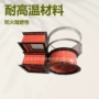 耐温防火阻燃伸缩软连接