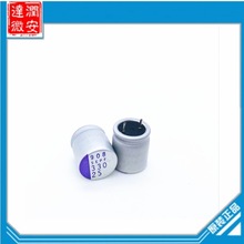 25V330UF���l�L�����M�ڹ̑B늽���� �w�e10X13