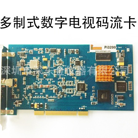 码流卡现货供应全新ISDB-T 数字调制卡  可升级