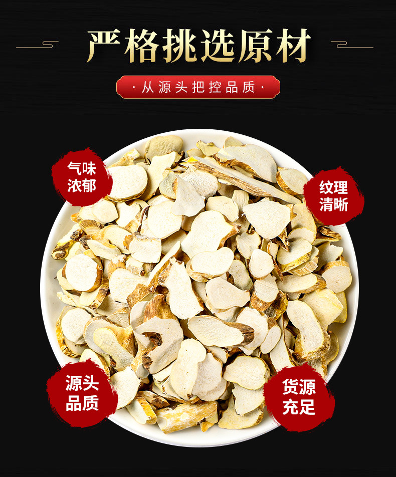 Chuan Shan Long (Dioscorea nipponica) — Dried Chinese Herbal Rhizome, 500g key features