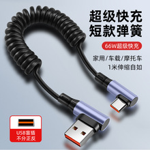 �������Type-C܇�d������s�������֙C�p���^���γ�늾������ռ{