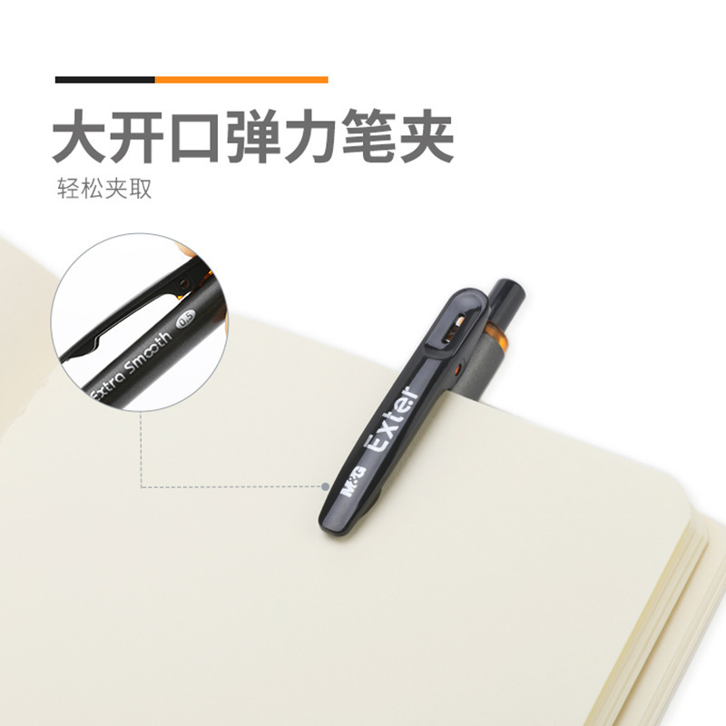 Chenguang AGPK2601 特別に書きやすい Exter 速乾性黒学生試験宿題プレスゲルペン|undefined