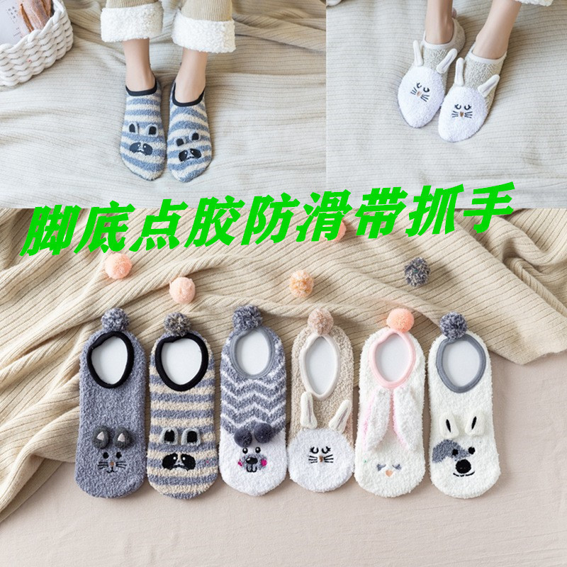 Women's Non-Slip Socks with Grip, Plush Socks, Women's Winter Sock Sets, Boat Socks, Coral Fleece Slipper Socks Women's Non-Slip Socks with Grip, Plush Socks, Women's Winter Sock Sets, Boat Socks, Coral Fleece Slipper Socks