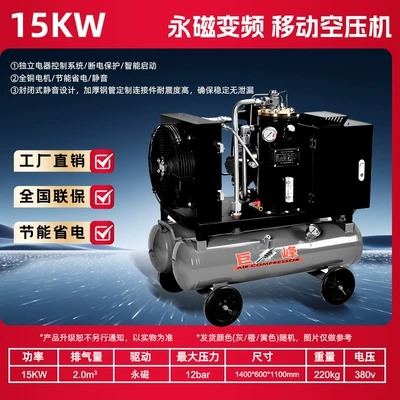 Set of Industrial Grade Air – Hava kompressorları