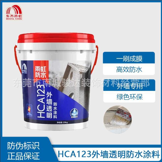 Oriental Yuhong Waterproof Hca123 Exterior Wall Transparent Waterproof Coating Waterproof Glue Exterior Wall Balcony Ready to Use