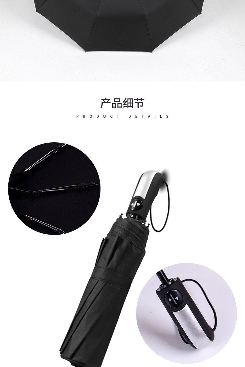 23寸10骨自动开收190T碰击布雨伞纤维骨架防风