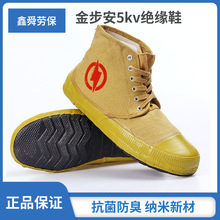 ���l�𲽰�5kv/10kv�^��Ь �Ўͽ��Ь�S��Ь �������z�ڱ�늹�Ь