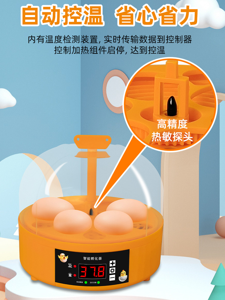 孵蛋器芦丁鸡小鸡孵化器小型家用全自动智能孵化机鹦鹉孵化箱1671