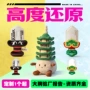 手办ip博物馆周边玩偶