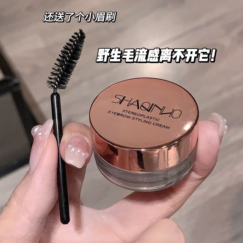 La crema de fijación de cejas plásticas estereoscópicas de Sakino es resistente al desvanecimiento, resistente al agua, secado rápido y duradero, sin quitar el maquillaje.