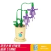Lantern flower (Lele Brothers 8815-20)