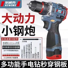 ���������荟oˢС��ڴ���18V������D��늛_��늄��ݽz��