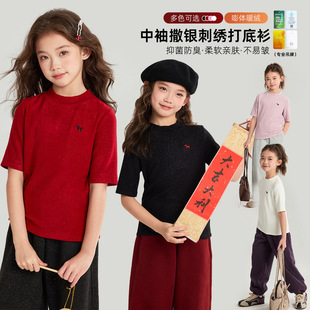 ��������ͯ�bt��2025����ů�q�����������y���W�W��������T��