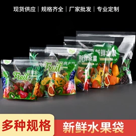 塑料食品袋;休闲食品包装;塑料自立袋