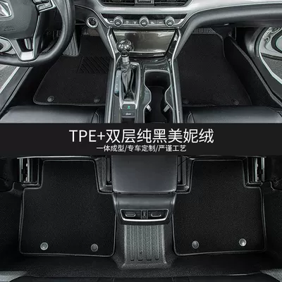 Blue Mountain Seven-seat Car Modification Supplies — Ayaqaltılar (Kovriklər) - 24-models-of-blue-mountain-three-rows-in-the-whole-car-double-layer-tpe-environmentally-friendly-floor-mats-black-minnie-velvet