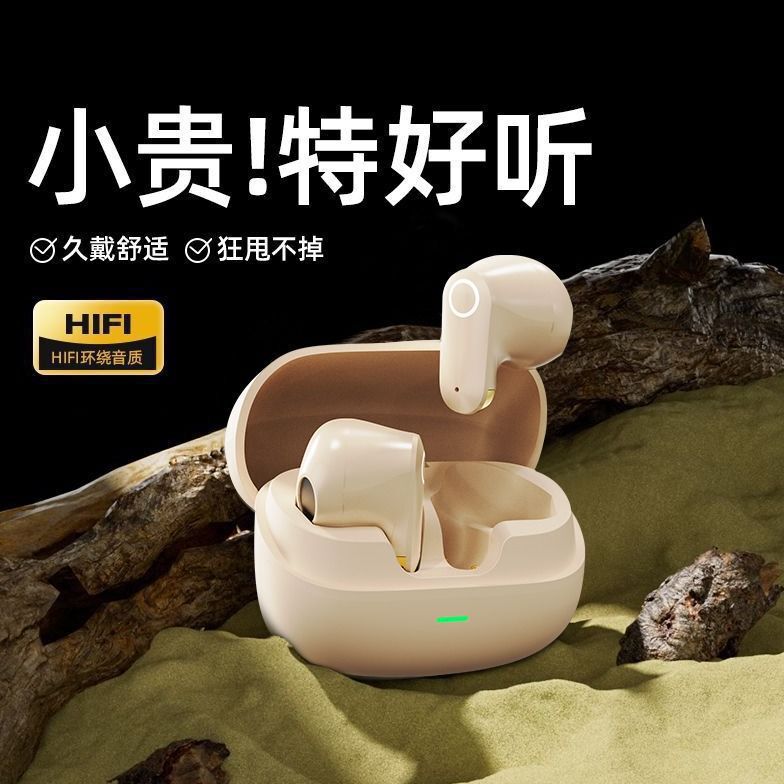 GT570迷你款无线蓝牙耳机降噪超长续航半入耳式双耳运动通用|undefined
