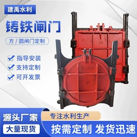 闸阀;启闭机;污水处理设备