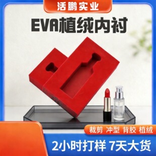 ���ƾ��ͻ��yƷֲ�q���r ���ܶ�eva���޾��_�p��Y�� eva���r����