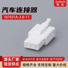DJ7031A-2.8-11�m���늄�܇Ħ��܇늾�늙C�x�����β�����^