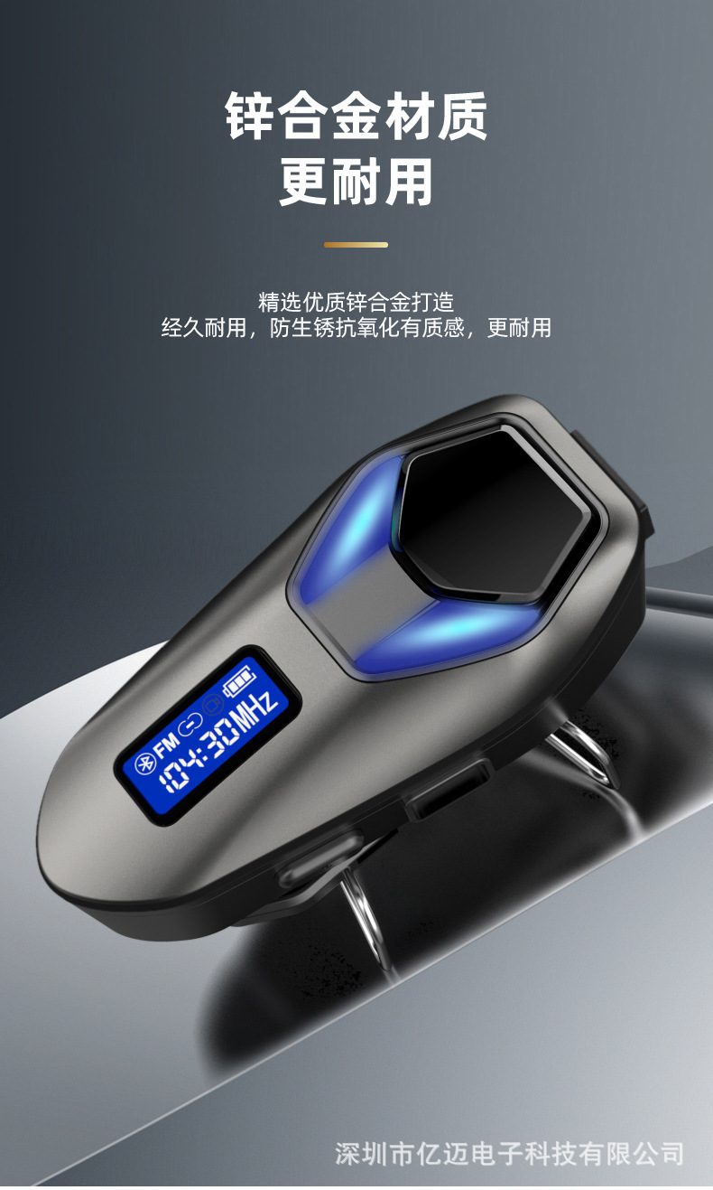 Cross-Border Hot-Selling Product K13-2X Bluetooth Helmet Headset, Zinc Alloy Body, Cinema-Level Sound Quality, Supports Dual Users