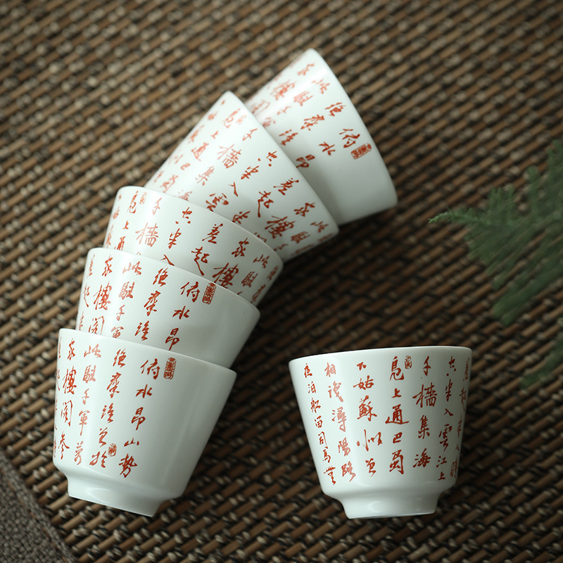 苏打釉竹品苏打釉功夫茶杯小杯子白泥开片主人杯茶托杯垫套装批发|ms