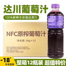 �_��nfc�޷�����֭�����֭����ĺڶ������ѷǝ�sԭե12ƿ�b