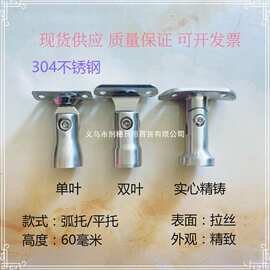 不锈钢立柱活动头实心精铸摇头立柱固定扶手件楼梯配件立柱配件