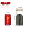 410 ml, 6.5×15cm