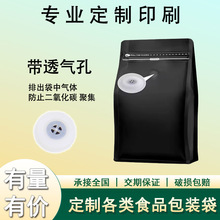 ����������X���Է�� ��ʳ�Թ����Ƀ���ʳƷ���ð��b�� �������l