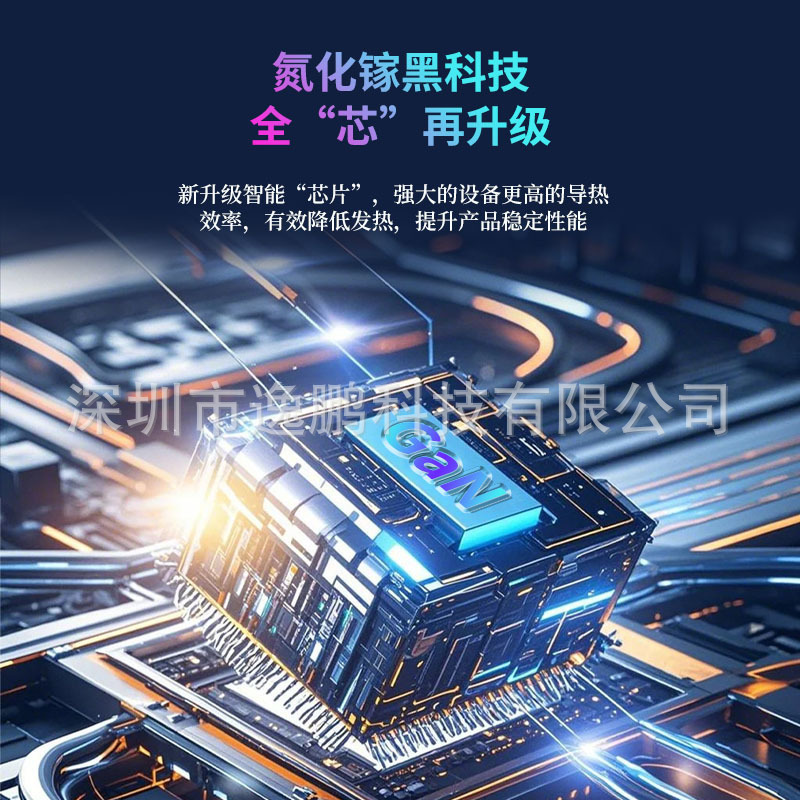 Huaweiに適した120W急速充電ガリウム窒化物充電ヘッドとデュアル格納式ケーブルタイプCを備えた新しいクロスボーダー互換性|undefined