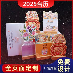 2025��̨�v�ƶ�����̨�v���lľ���錚���U��ͨ���������k���՚v