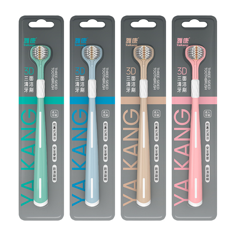 Disfrute de un cepillo de dientes de tres caras 3D estereoscópico cepillo de dientes de pelo suave, dientes limpios de alta calidad, alta calidad de la piel, lengua limpia para parejas.