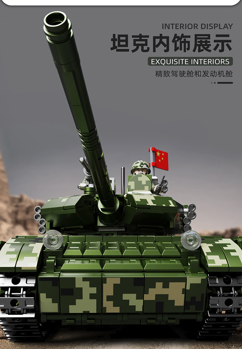 乐玩90001军事99A式坦克兼容乐高小颗粒儿童拼装积木男孩