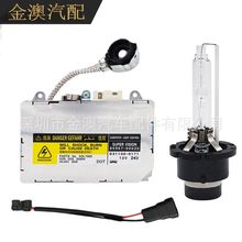 ����D2S D4S�������������ʹڿ�����RX350���������85967-33010