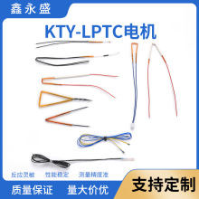 厂家批发MZ6 PTC-130工业机电温度传感器伺服电机过热保护测温仪