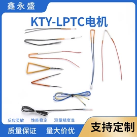 温度传感器;热电阻;热电偶