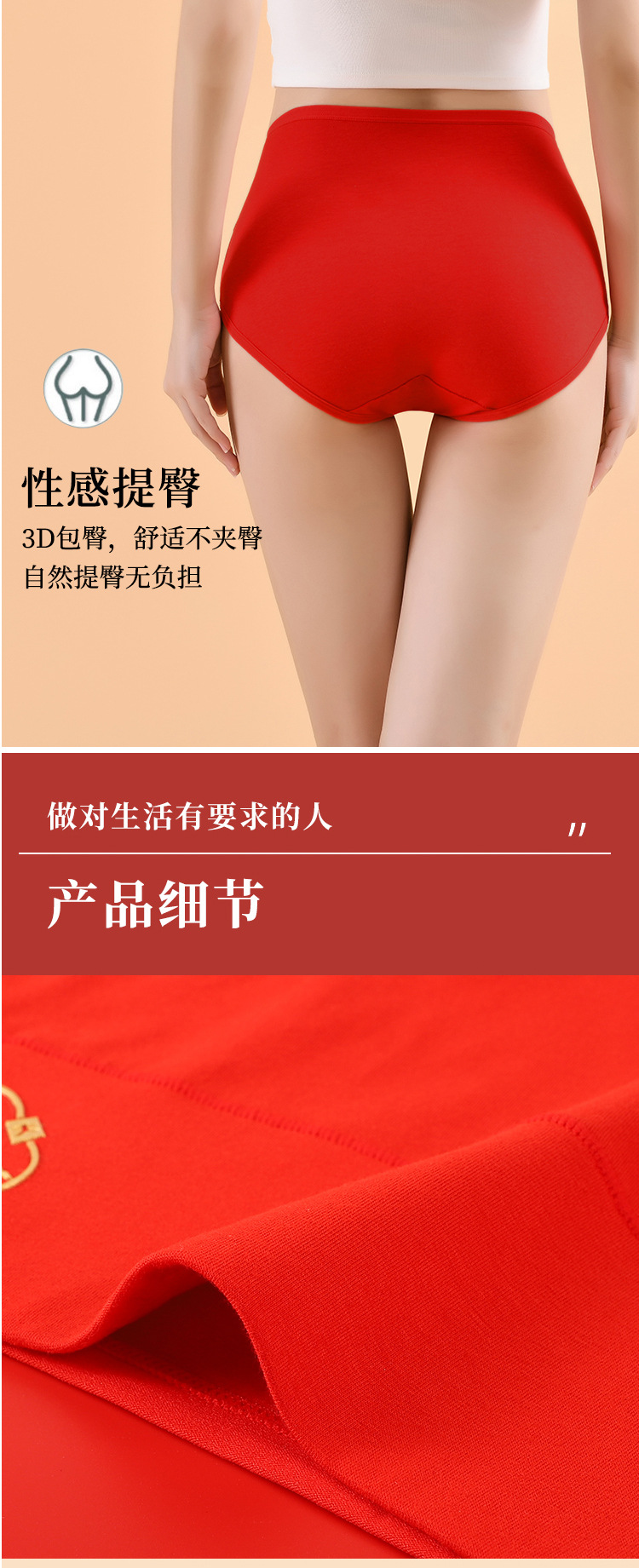 详情-_18.jpg