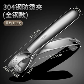 厨房小工具;衣钩/挂钩;食物夹