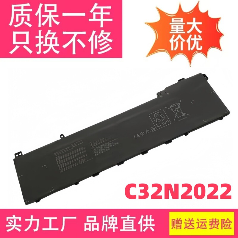 Suitable for Asus Vivobook Pro 16X Oled N7600Pc Um535Qe C32N2022 Battery