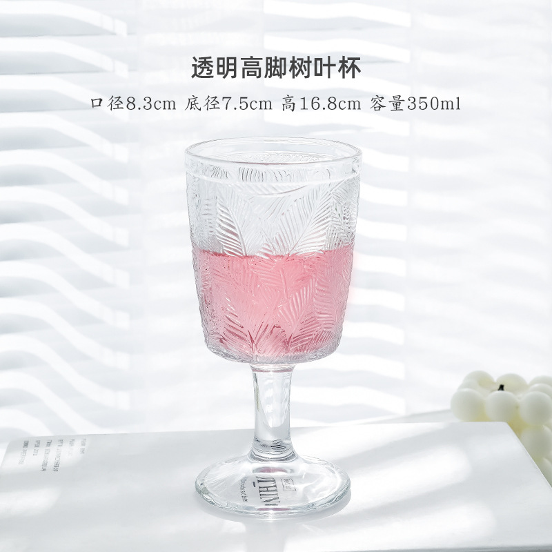 투명한 나뭇잎 컵