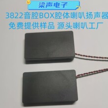 3822ǻ�w����ȫ�l8�W1�߹Pӛ���V��CҺ������Ę�R�e��ǻ���U��