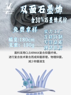 Դ�^�S�ҹ����������p��ʯīϩ����150G 30%�w�S���b����ѝ�d��