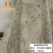 ��Ⱦ����W��ӡ������ ����ʽ�U�� ����������ȹ���µ���ȹ�m��