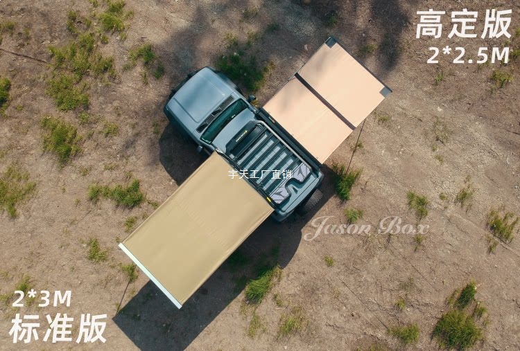 Jensen Outdoor Vinyl Car Side Tent Canopy Tent Side Awning Off-Road Sunshade Camping Room Car-Mounted Rainproof Sun Shelter