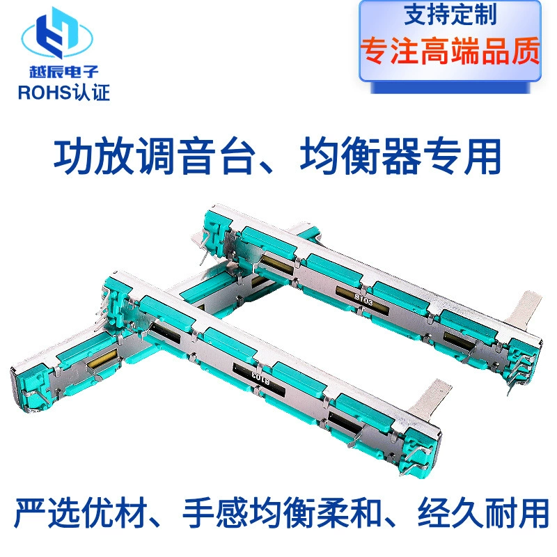 Двойной линейный потенциометр, длина 75 мм, ход 60 мм, карбоновый слайдер для микшера, потенциометр для звуковой карты