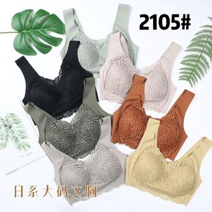 2021 New Arrival Rimless One-piece Japanese Large Size Bra Middle-aged and Elderly Vest-style Breathable Bra Push-up Bra